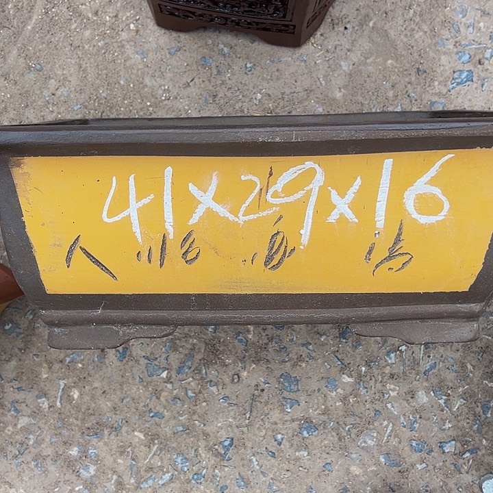 红陶紫砂艺术学院