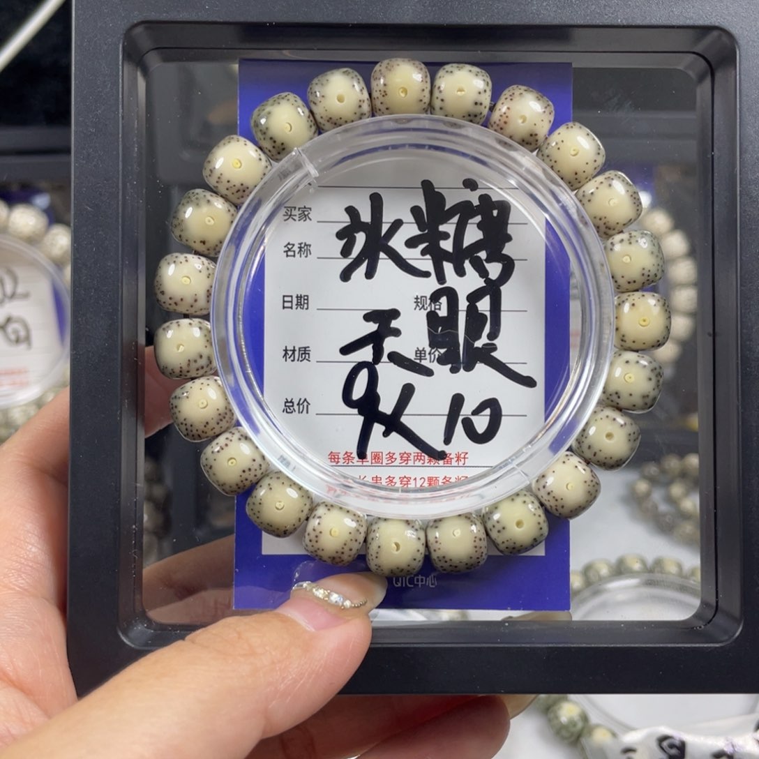 星月菩提手串星月