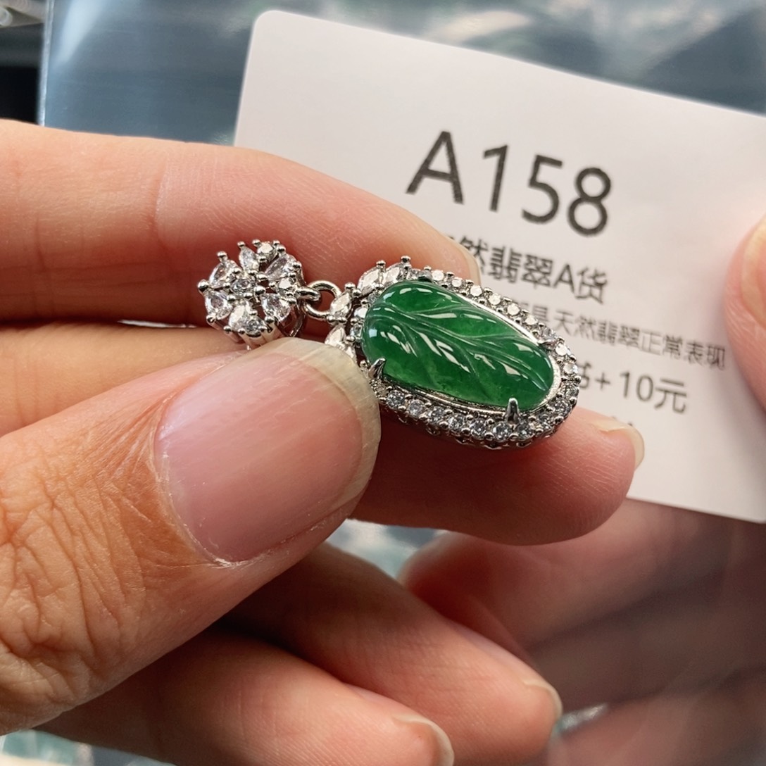 【闪购商品】翡翠吊坠(不含链)未镶嵌