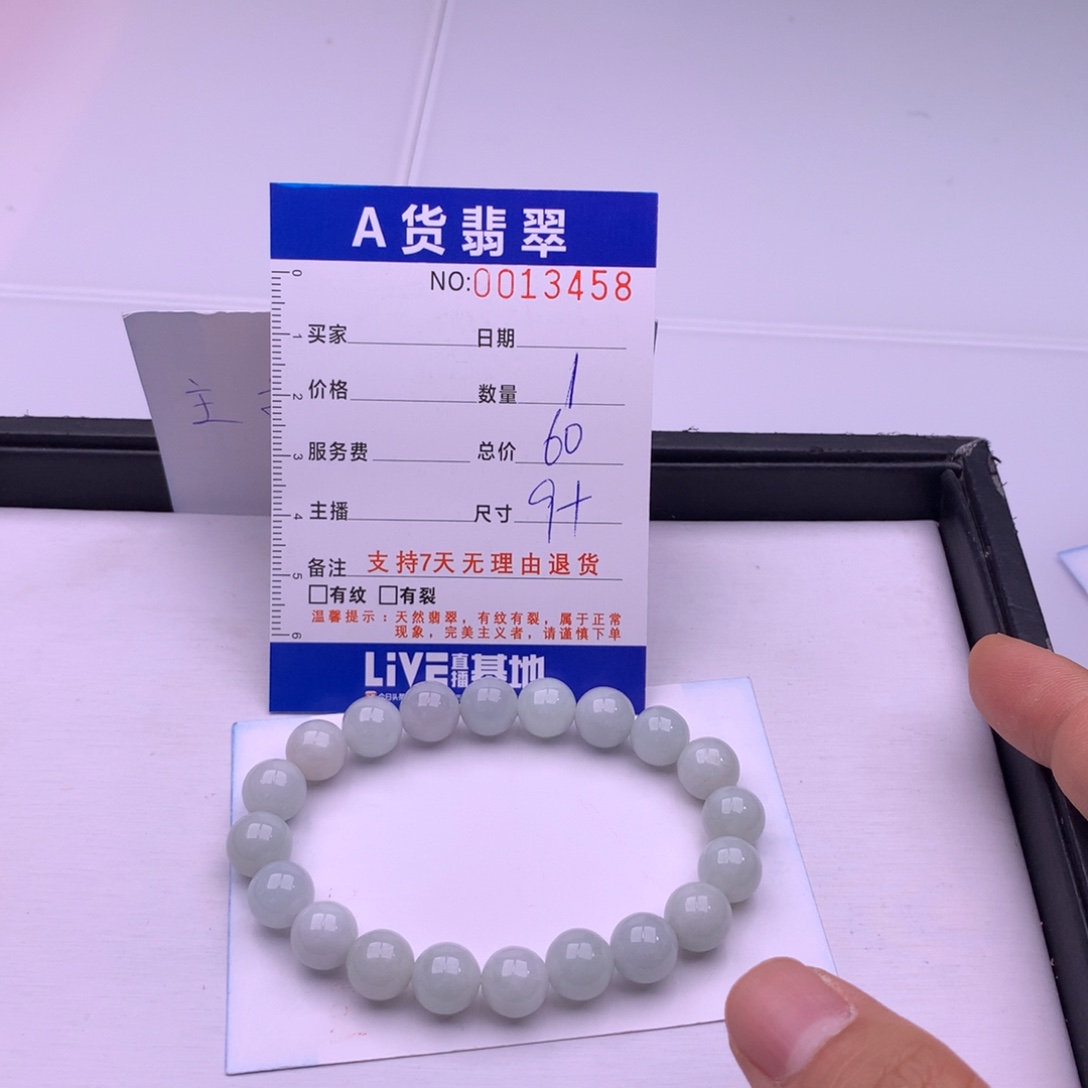 翡翠未镶嵌手链多样性发货