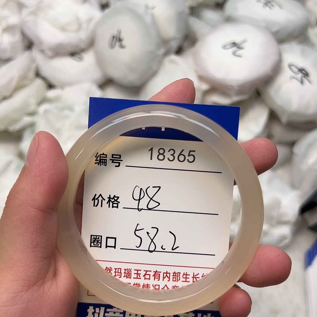 玛瑙/玉髓手镯未镶嵌365