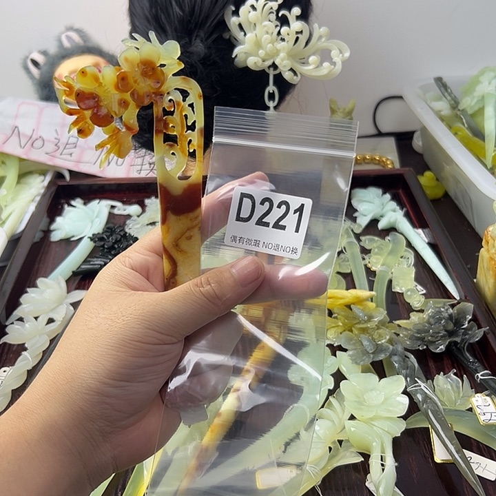 合金蛇纹石玉发饰齡*