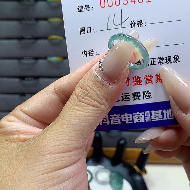 翡翠戒圈未镶嵌       3461