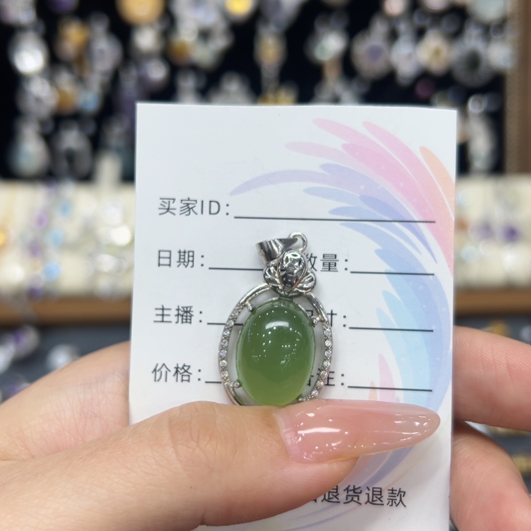 大****蛇纹石玉银S925镶嵌吊坠(不含链)