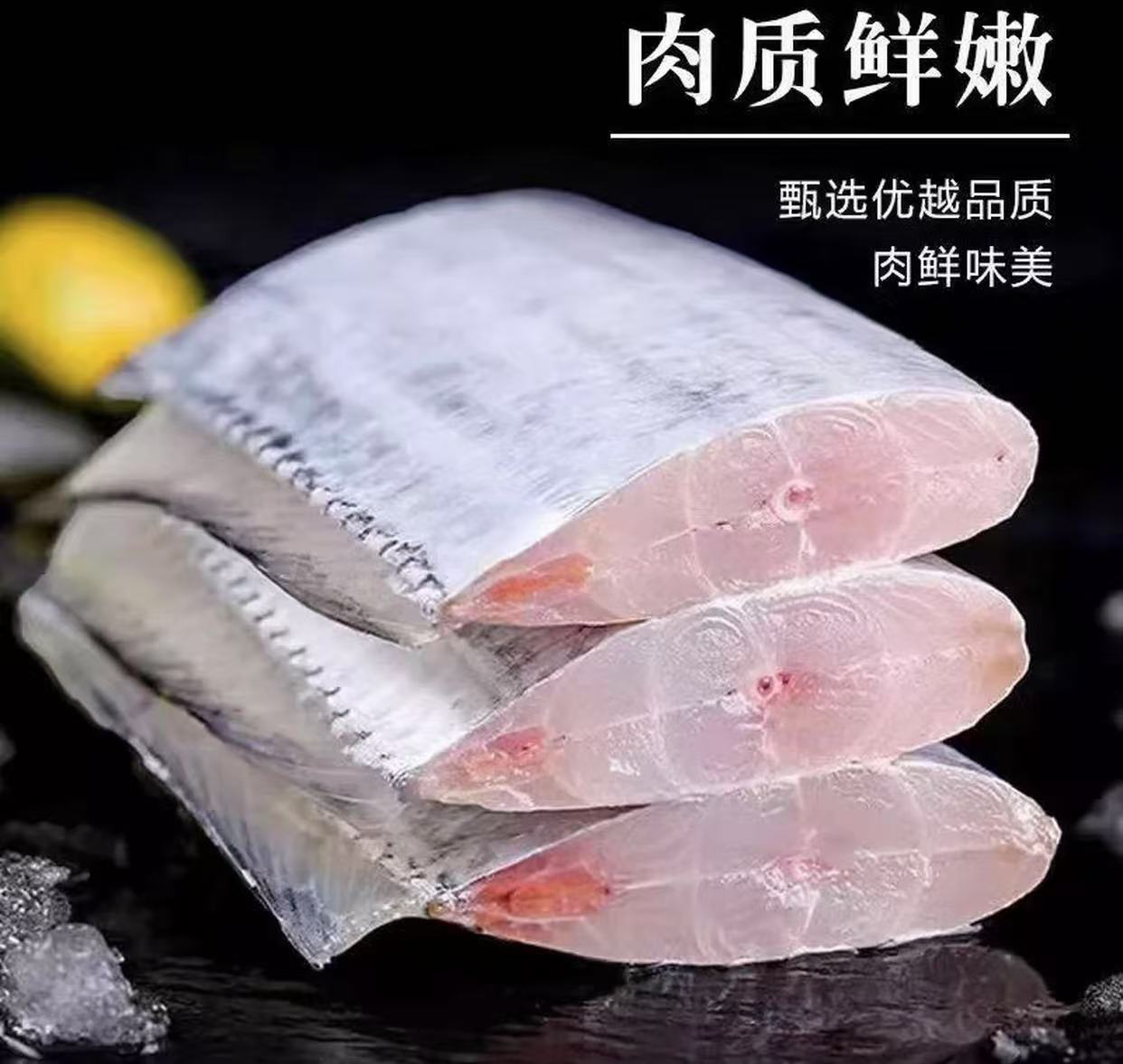 【顺丰/京东冷链】严选深海优质中段带鱼冷链锁温保鲜新鲜带鱼