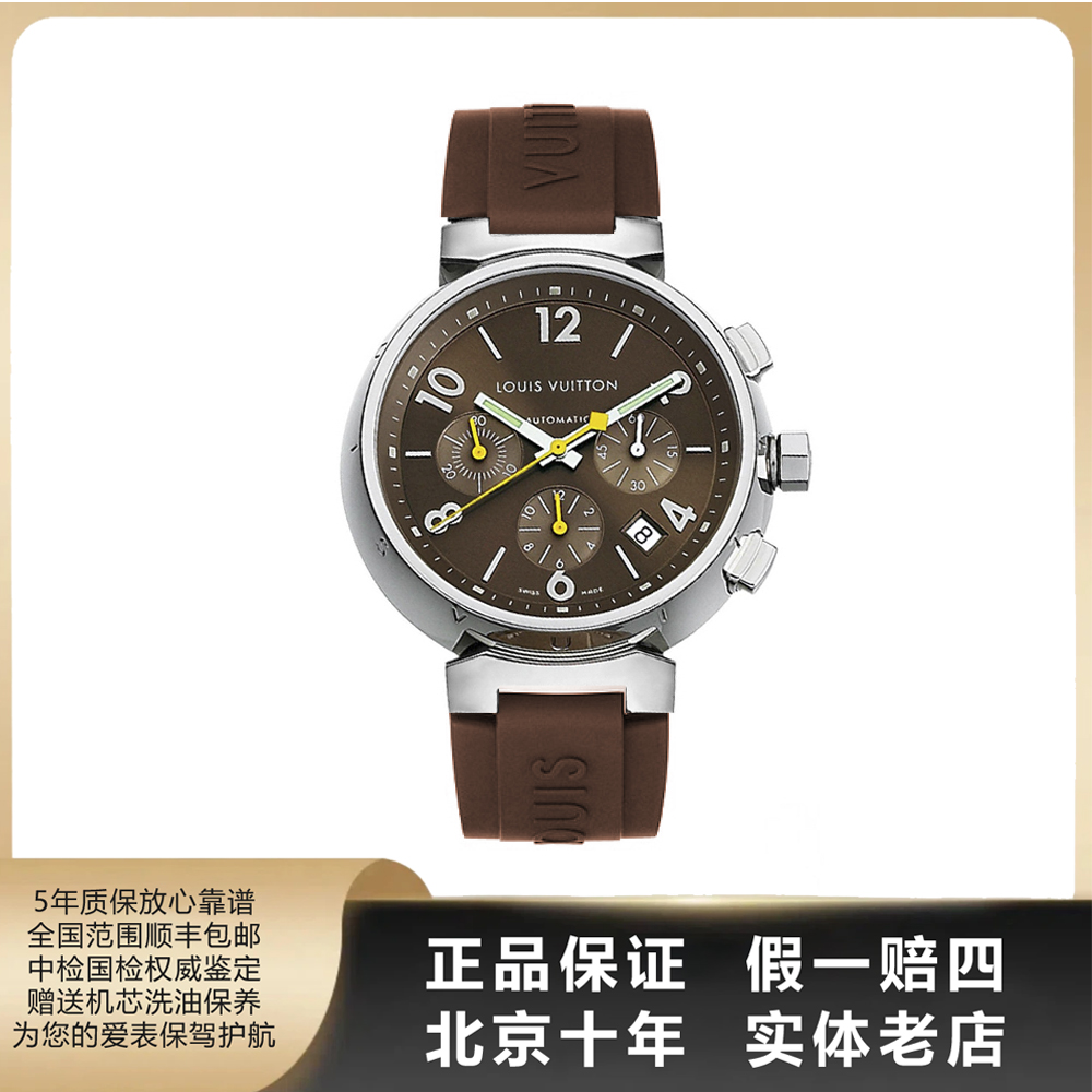 95新 LouisVuitton/路易威登 TAMBOUR/单表/径41.5mm/自动/6849