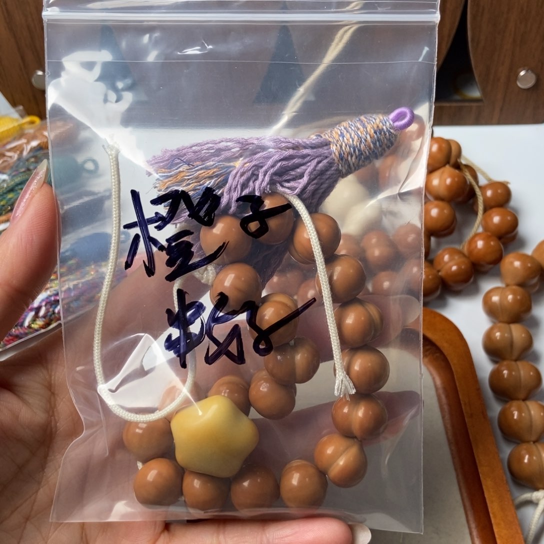 手串猴头核桃橙*