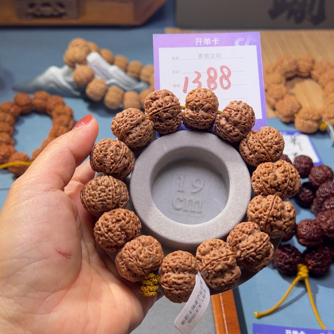 金刚菩提手串龙牙梅花23定制。