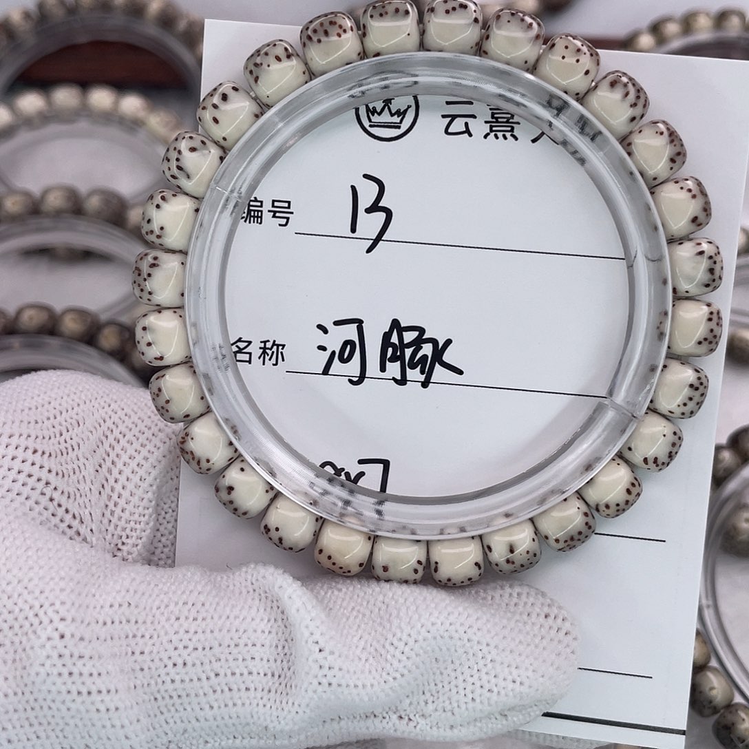 骑***️星月菩提吊坠13河豚