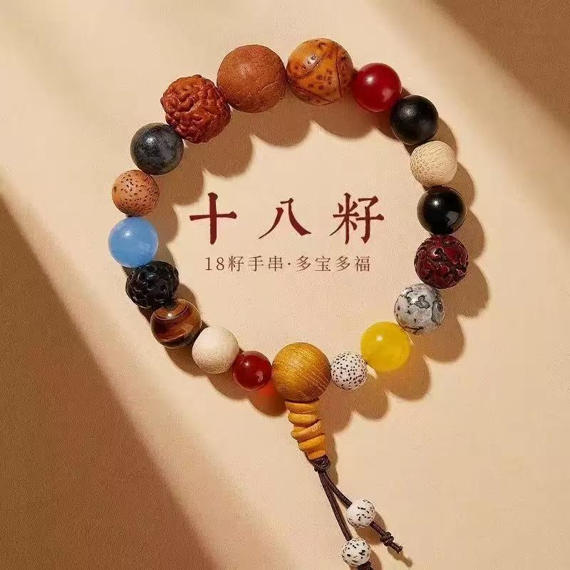 非金属木质手链 【灵隐】水晶版多宝18籽单圈福串单圈【团鸢】