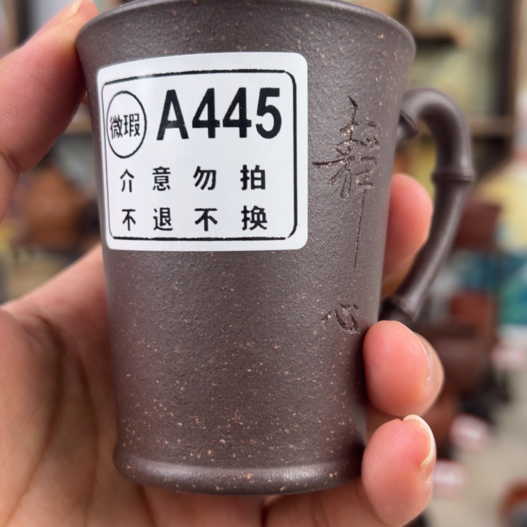 紫砂茶杯拙器甄选，纯原本矿。