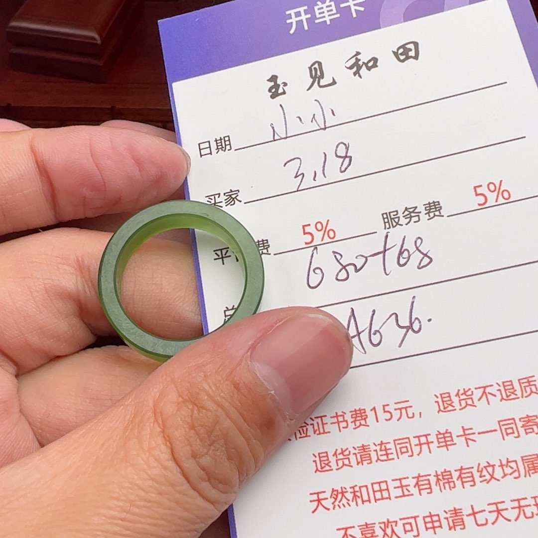 和田玉未镶嵌挂件小*?