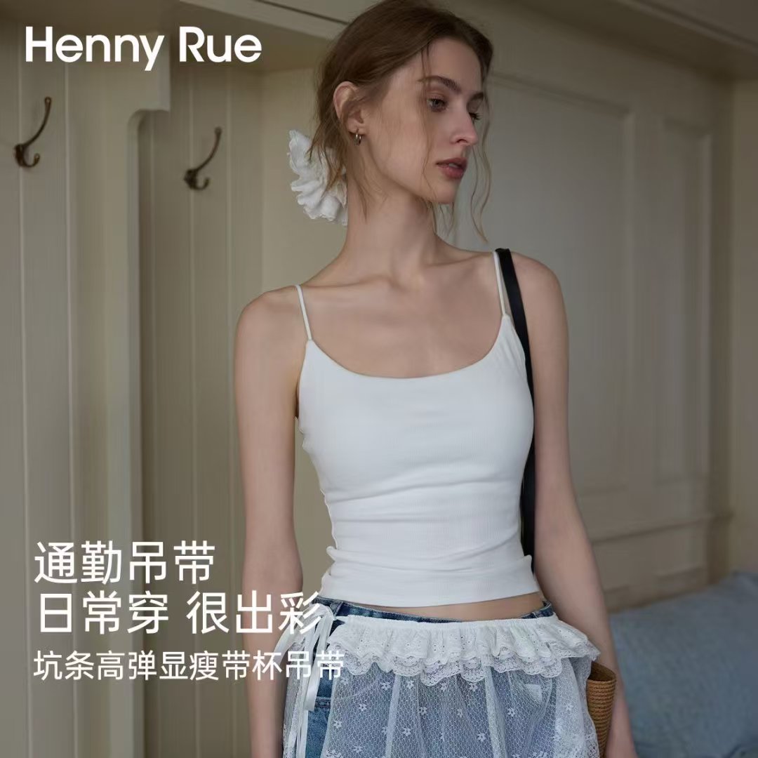 HennyRue亨尼露春夏女士坑条高弹显瘦带杯吊带通勤小众内搭25213