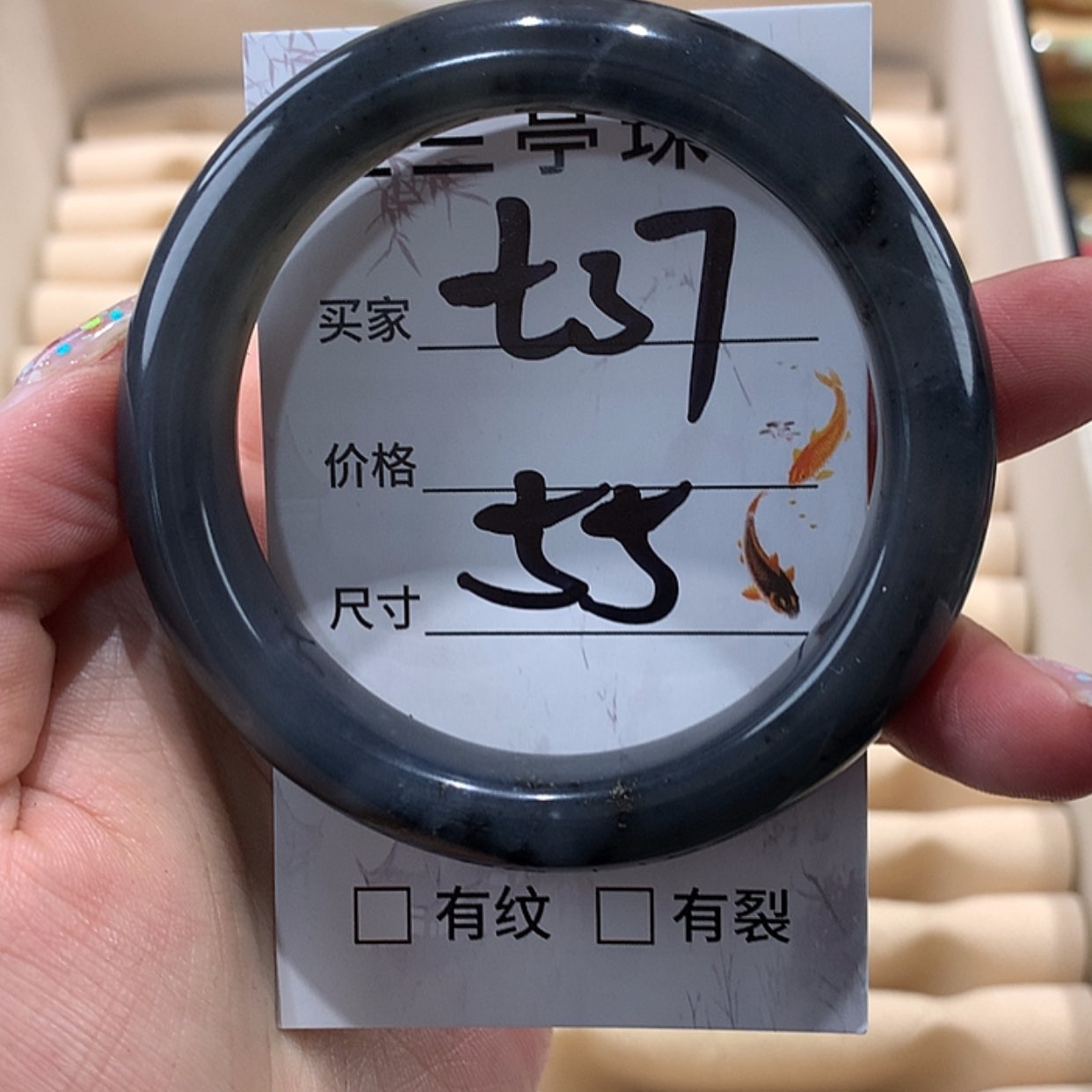 【闪购商品】蛇纹石玉手镯未镶嵌