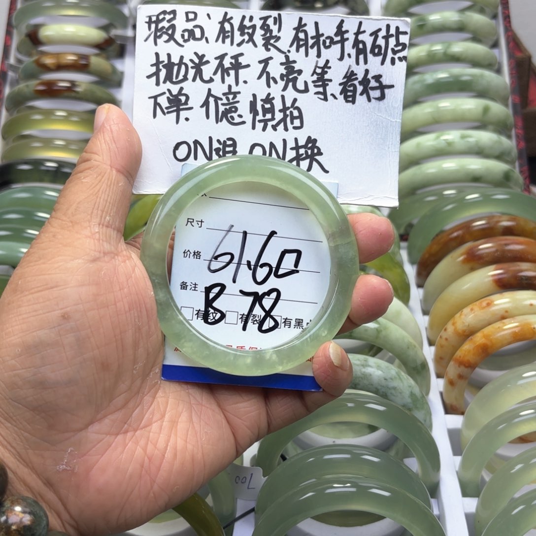 蛇纹石玉手镯未镶嵌
