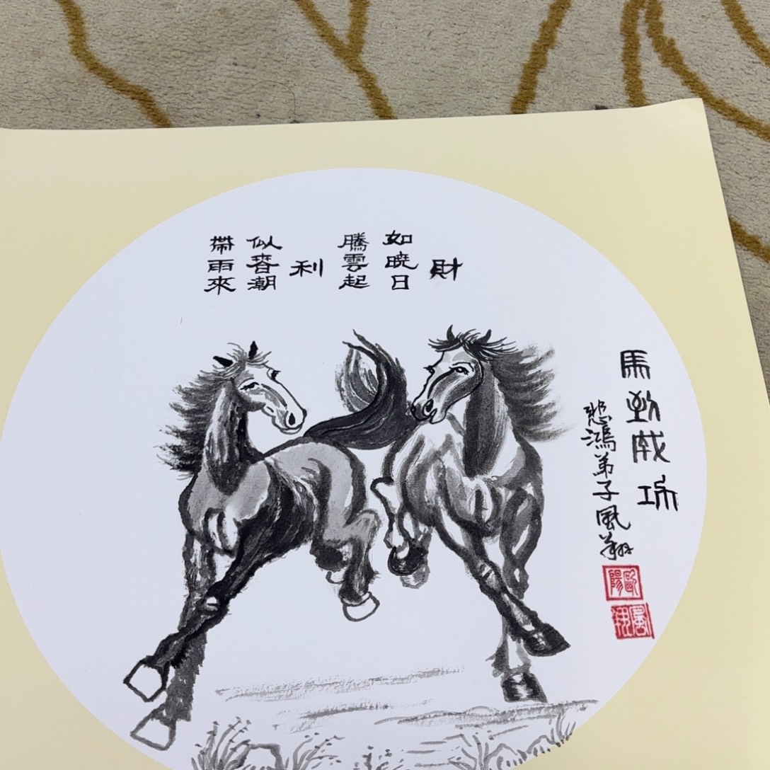 国画欧阳凤翔李欣主播