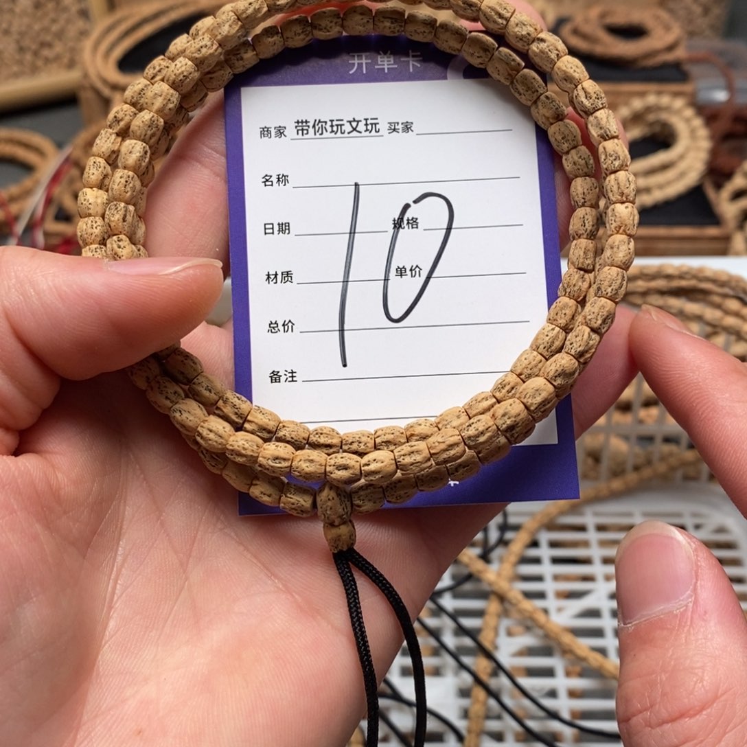柏香籽/百香籽把件10号牌