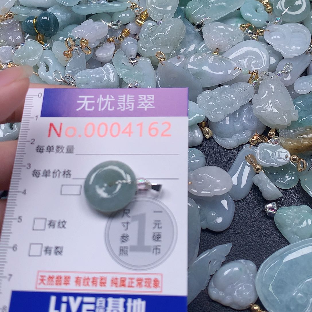 颈饰未镶嵌翡翠y