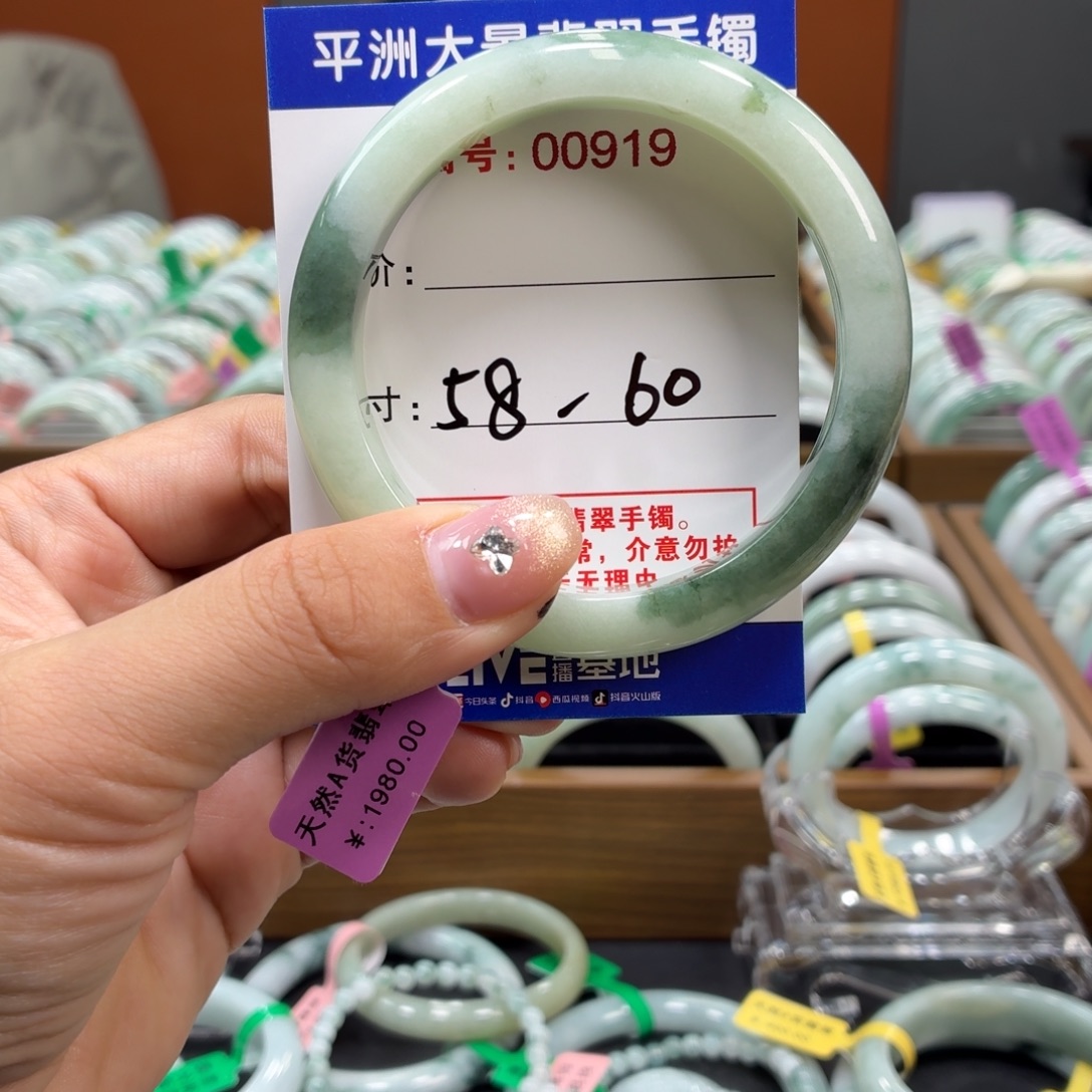 翡翠未镶嵌手镯555555