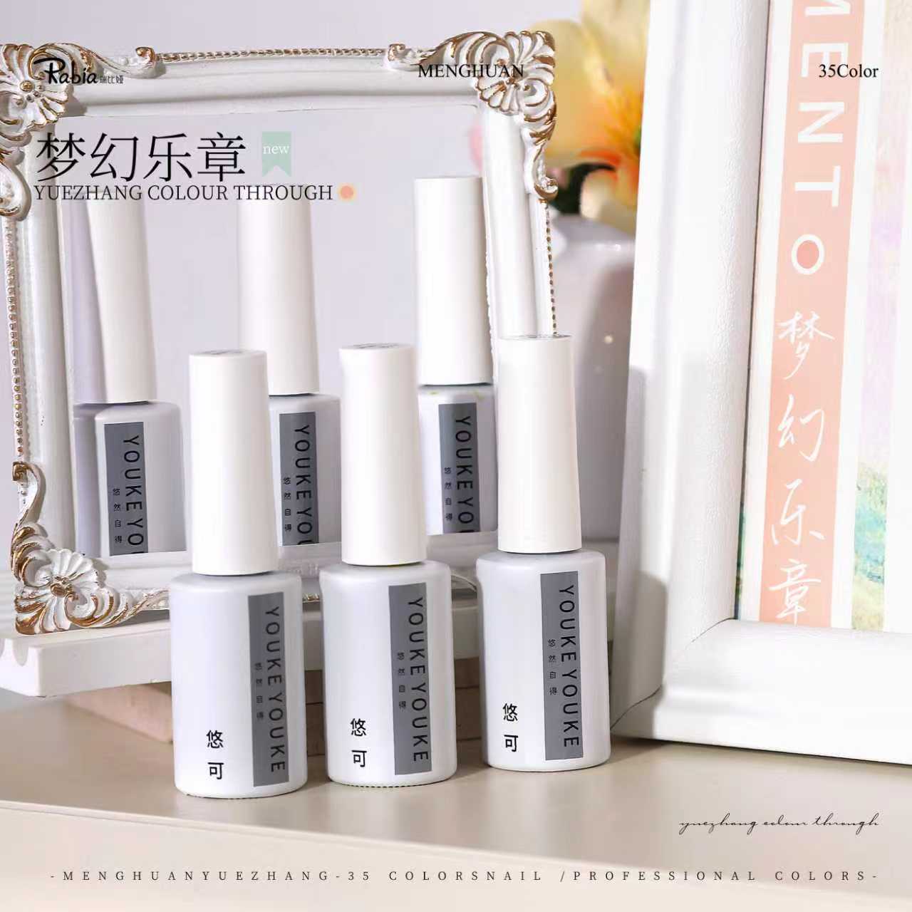 Rabia/瑞比娅色胶随机十瓶{实色，透色}