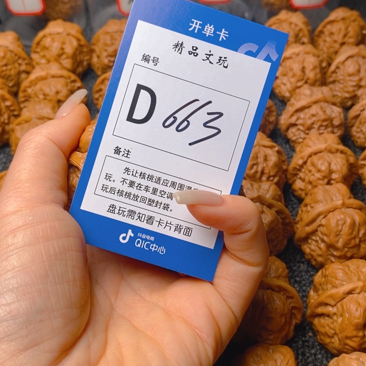 把件文玩核桃随*、蛤蟆