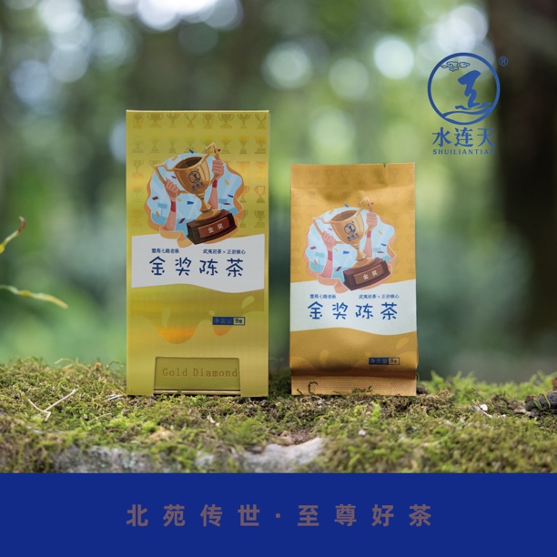 【水连天】金奖陈茶2017年中火慧苑七路老枞