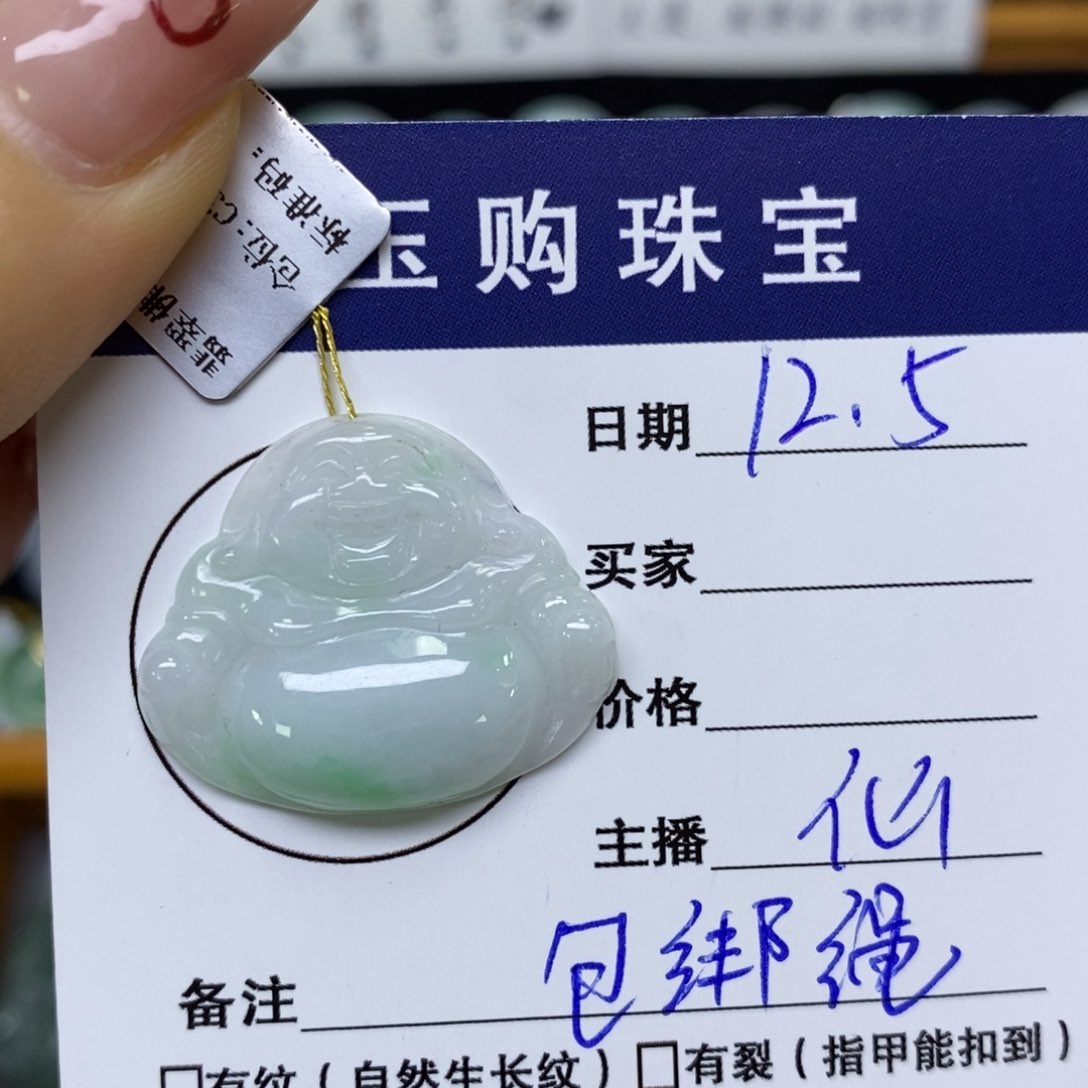 颈饰未镶嵌翡翠佛公