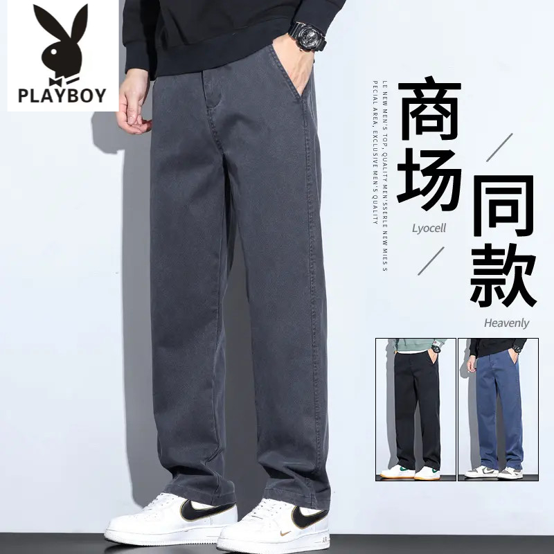 花花公子男士秋季休闲裤男款爆款新款纯色直筒宽松春秋潮流裤子男