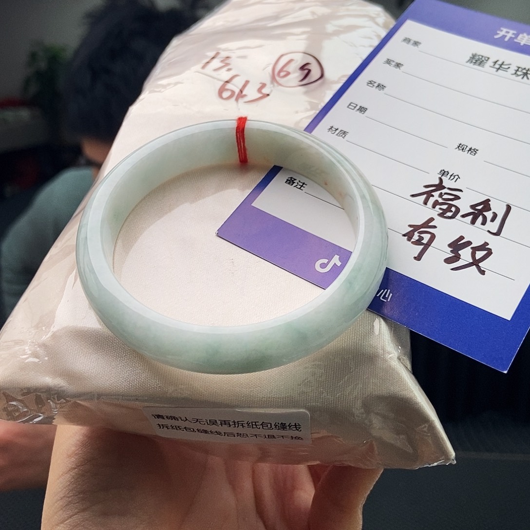 翡翠未镶嵌手镯颜色多样性发拍一发一