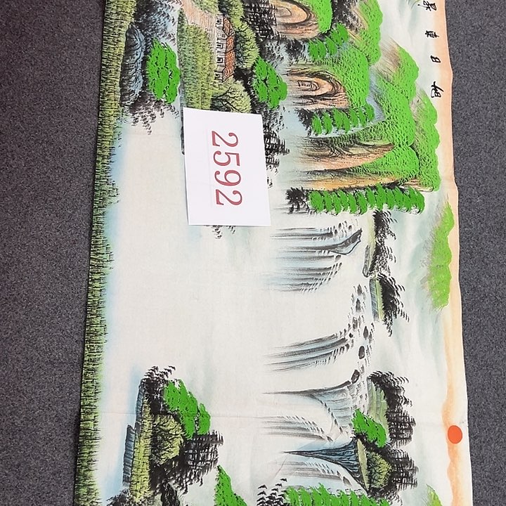 竖款周六愉快哈，山水作品欣赏