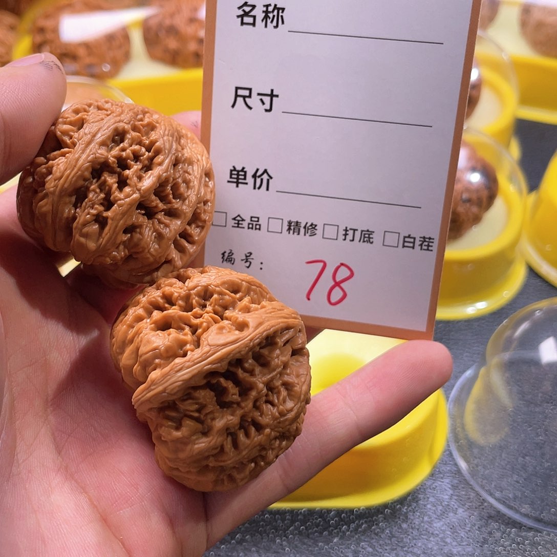 文玩核桃把件文玩核桃78