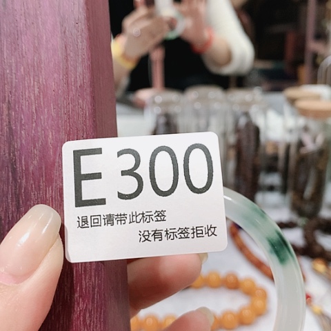 大叶紫檀（黑酸枝木类）雷*300