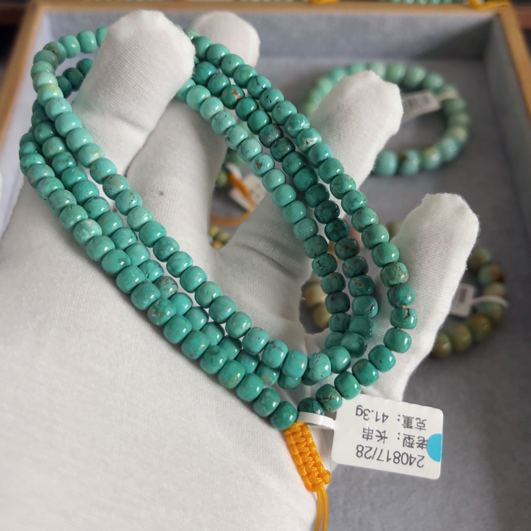 绿松石挂件未镶嵌