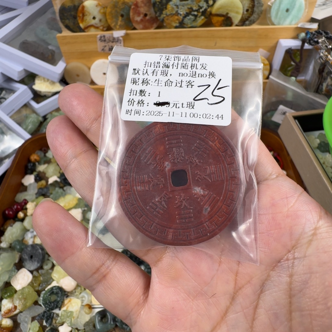 蛇纹石玉合金颈饰