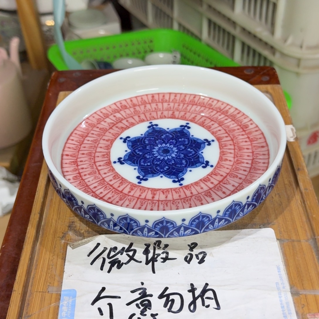 微瑕疵介意勿拍陶瓷器皿H168