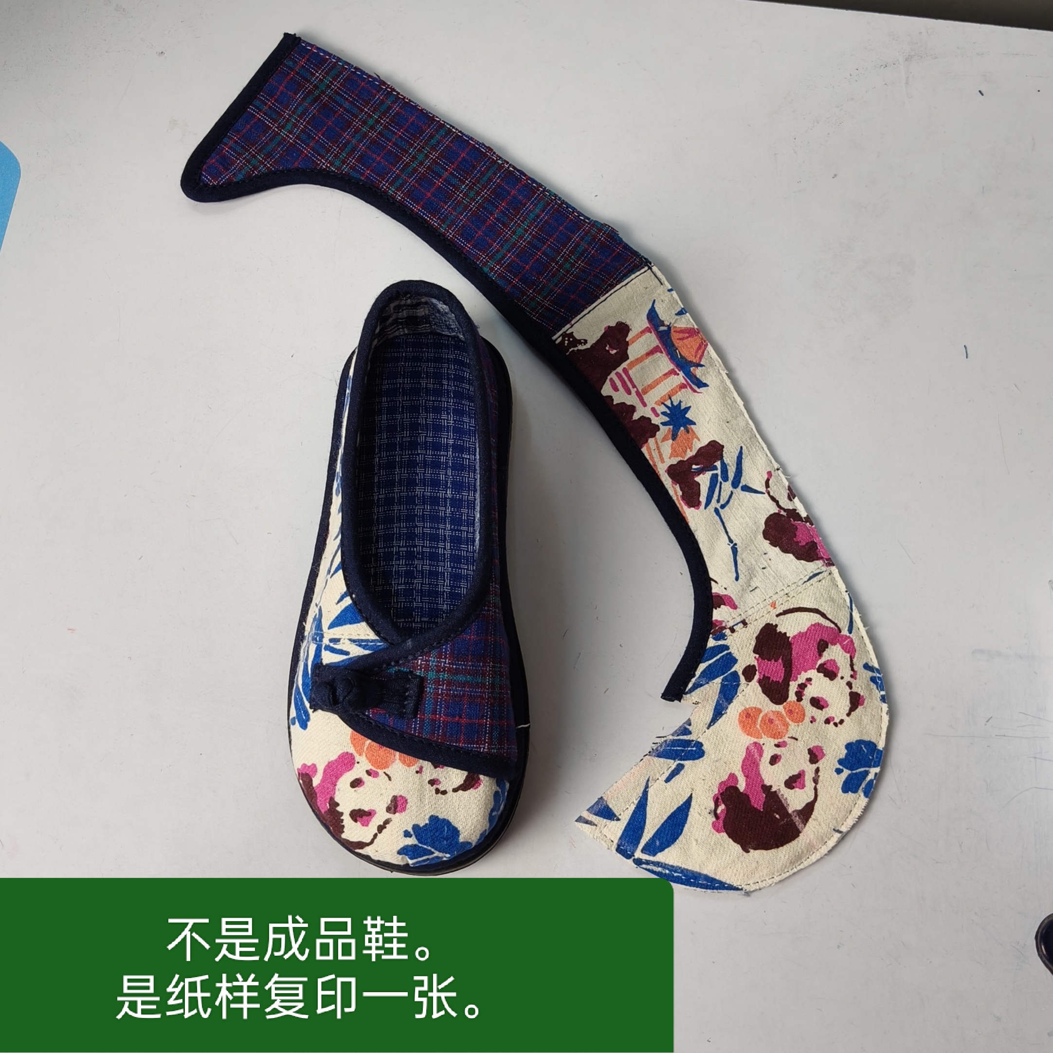 原创儿童手工鞋纸样大全，宝宝版纸样，可复制商品不支持退货，慎拍