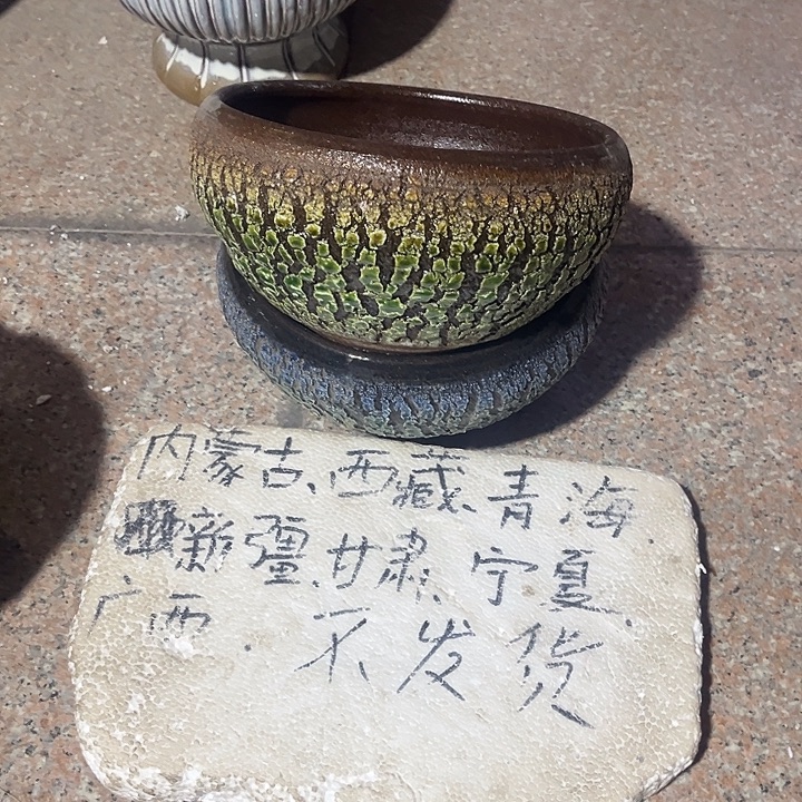 泥塑自产自销模式