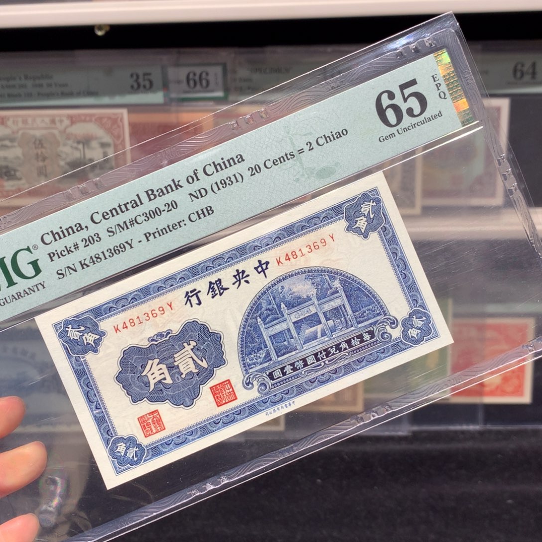 纸币 纸币 纸币 纸币