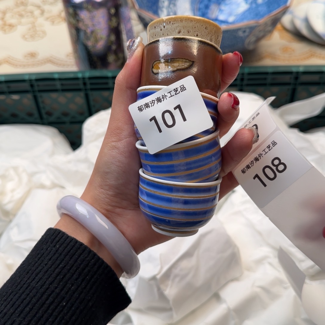 瓷片粉*eeeeeeeee101