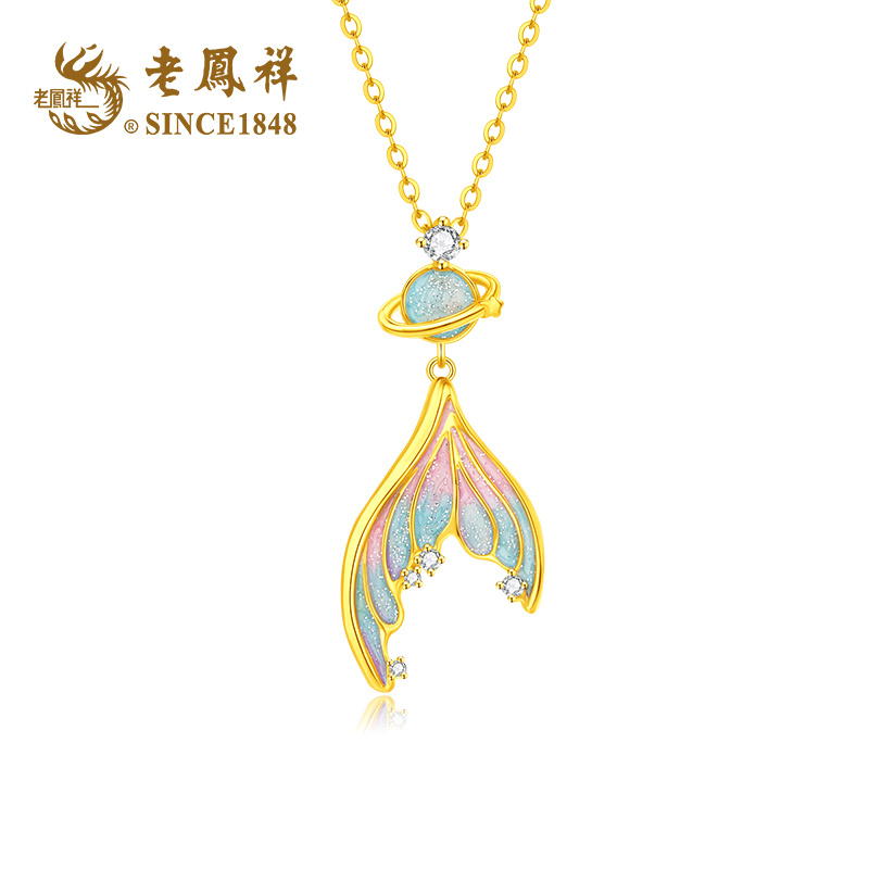 老鳯祥 坠链均925银合成锆石 人鱼之梦项链渐变蓝色氛围感配饰Q