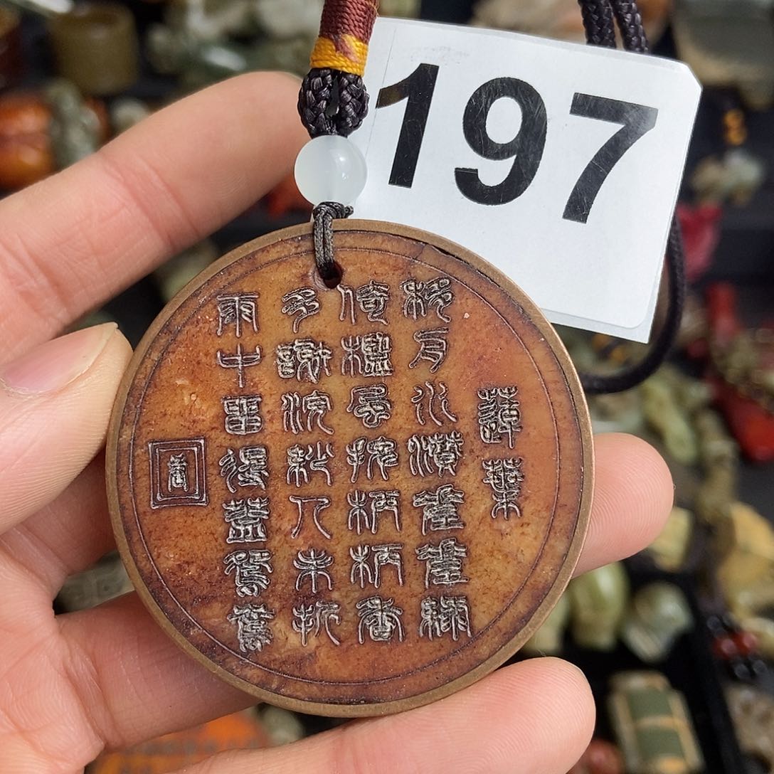 和田玉（糖玉）饰品未镶嵌