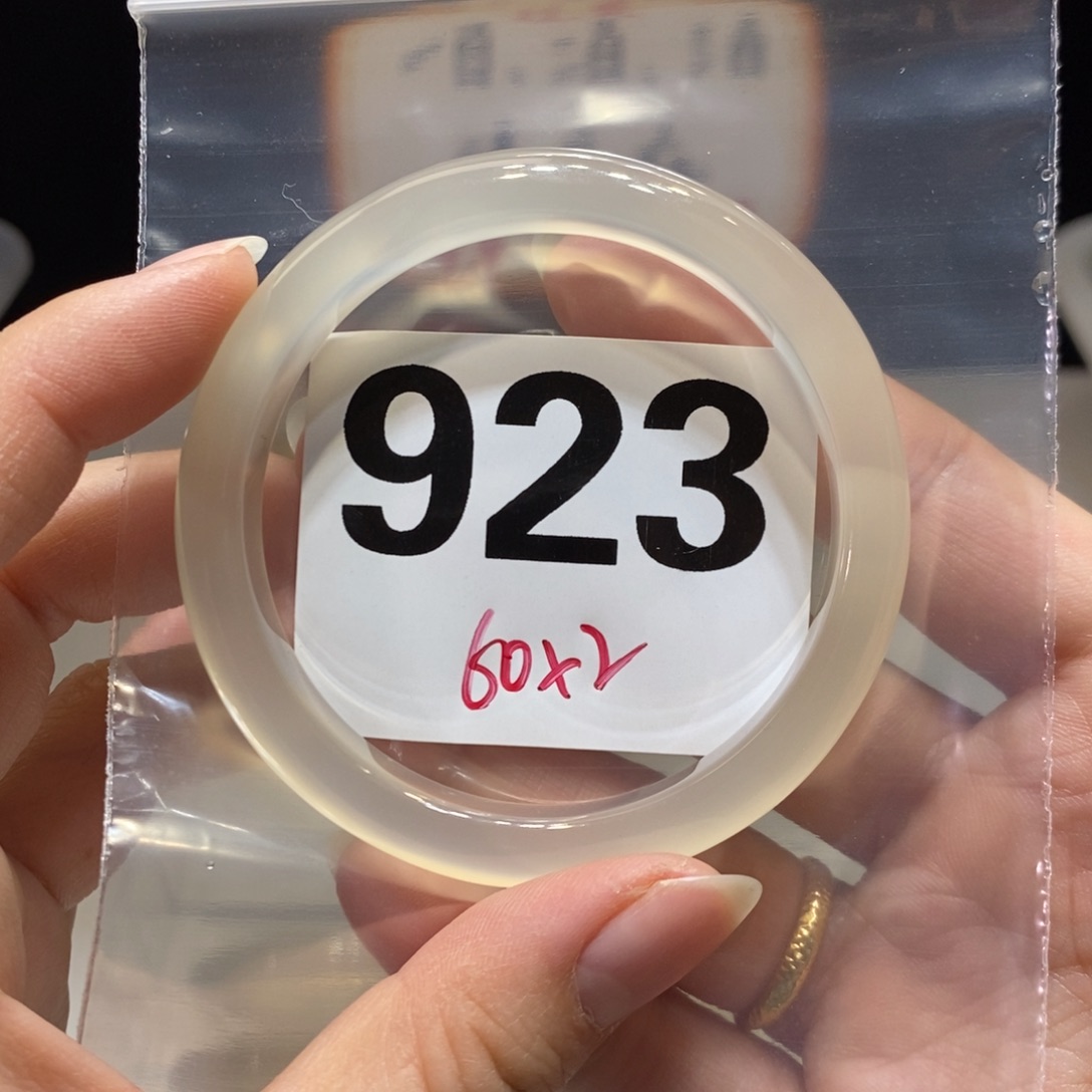 姜***室玛瑙/玉髓未镶嵌手镯