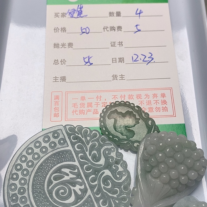 爱***翠翡翠未镶嵌手链翡翠