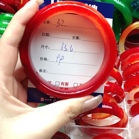 【闪购商品】手镯玛瑙/玉髓未镶嵌32