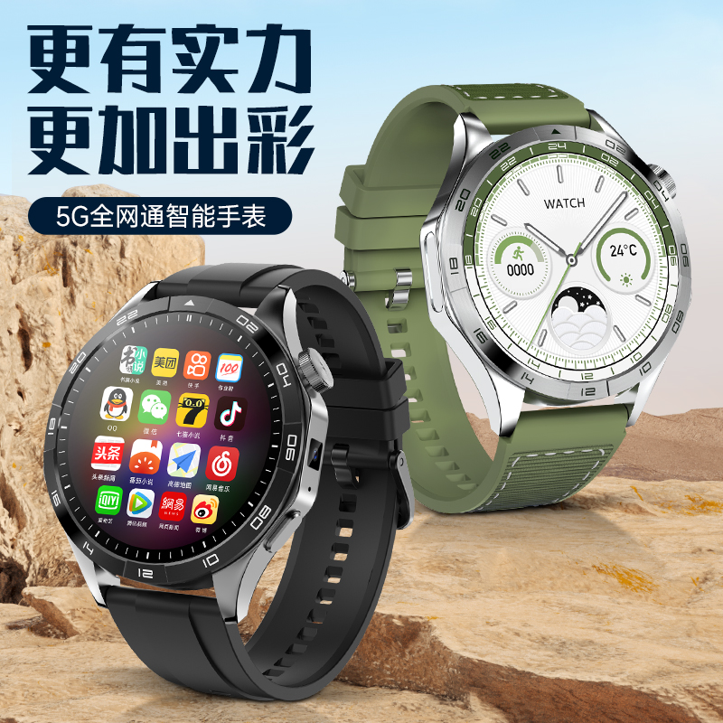 新款智能电话手表可插卡初高中生定位多功能wifi下载