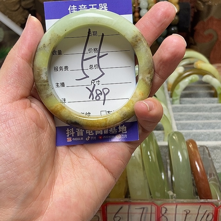 蛇纹石玉手镯未镶嵌