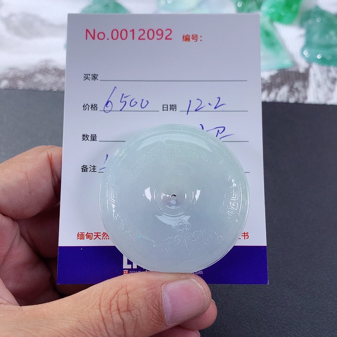 【闪购商品】颈饰未镶嵌翡翠越****~