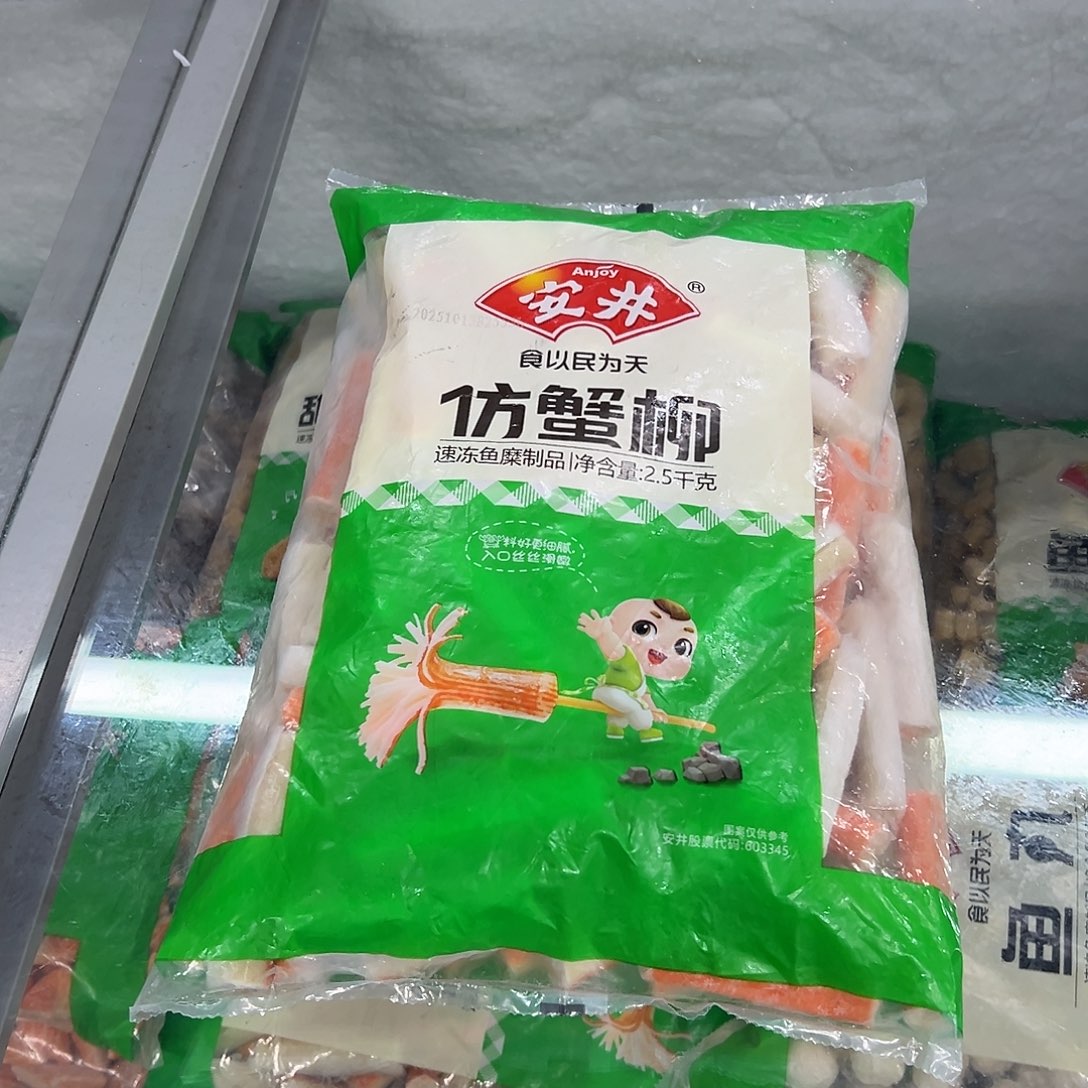 365食用农产品香港特别行政区蟹柳一袋