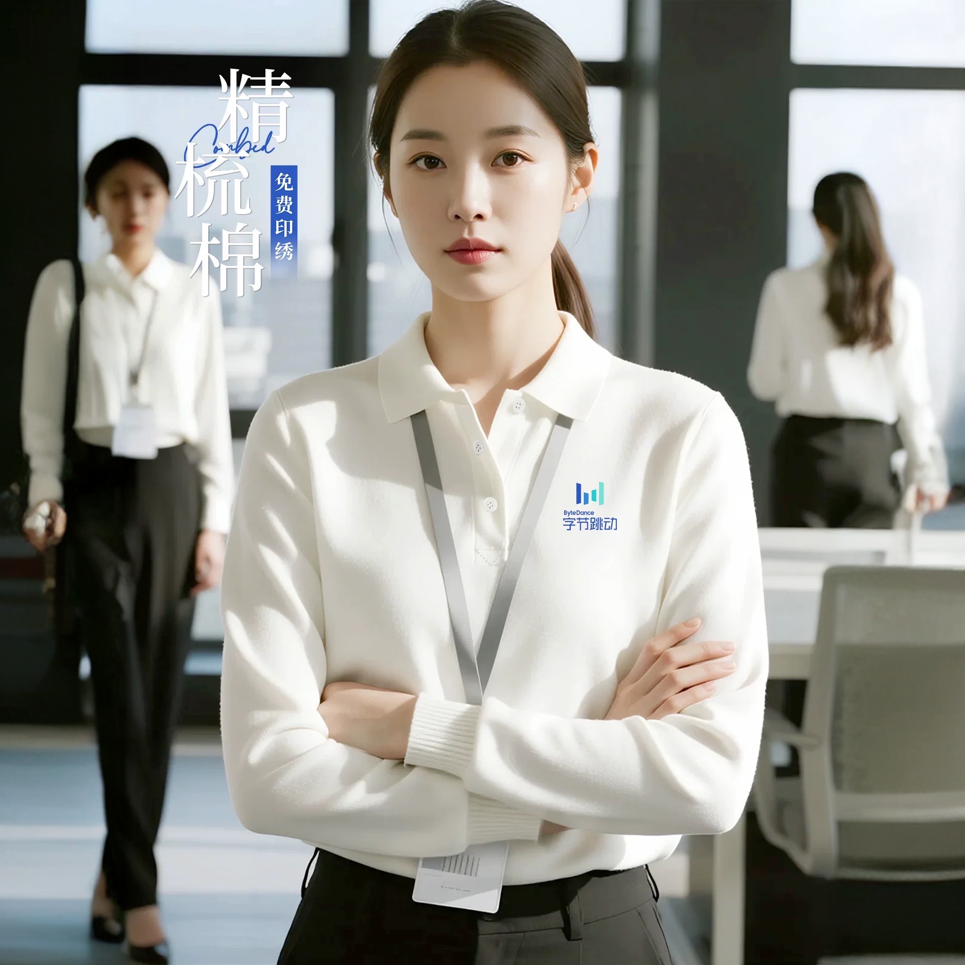 长袖polo衫工作服定制印logo秋季企业公司员工团体工装文化衫t恤