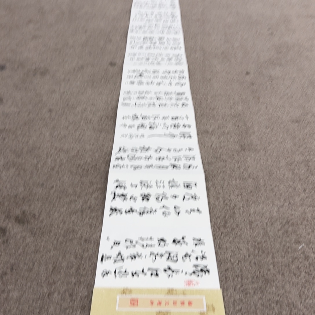 书法书法作品CJL作品